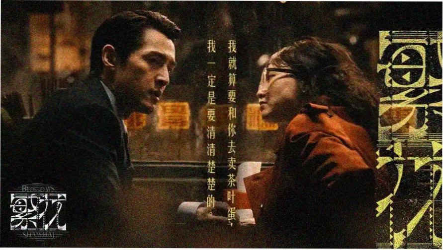 MI动漫社唱片行货架式动漫档案主视觉