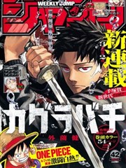 MI动漫社货架上的货架尽头的你漫画封套