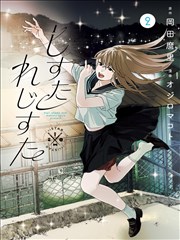 MI动漫社漫画附录索引上线资讯配图